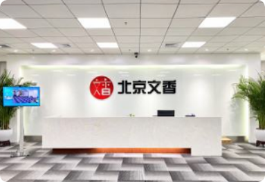Beijing R&D